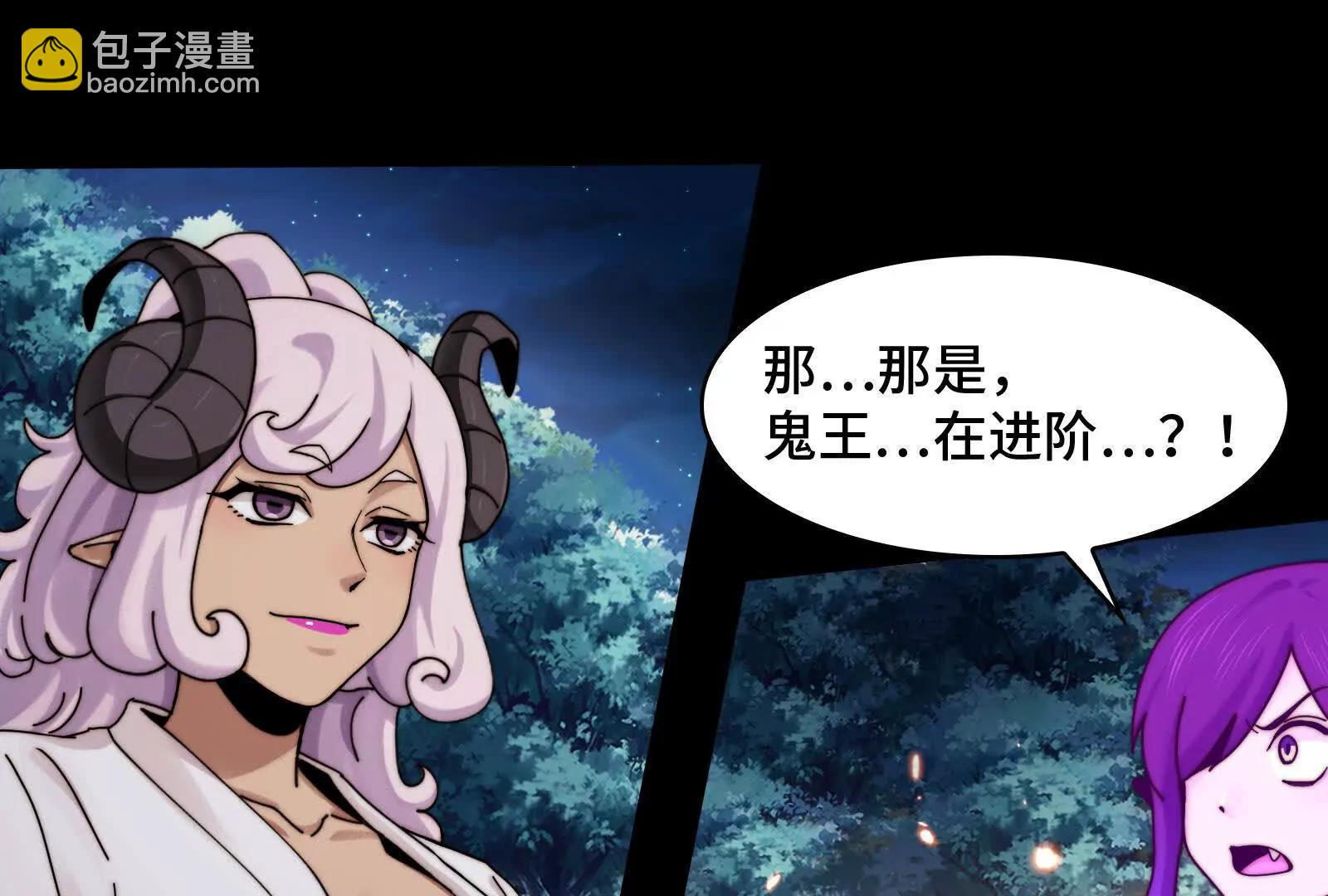 精神病闯入女浴室(1/4)-第178话
