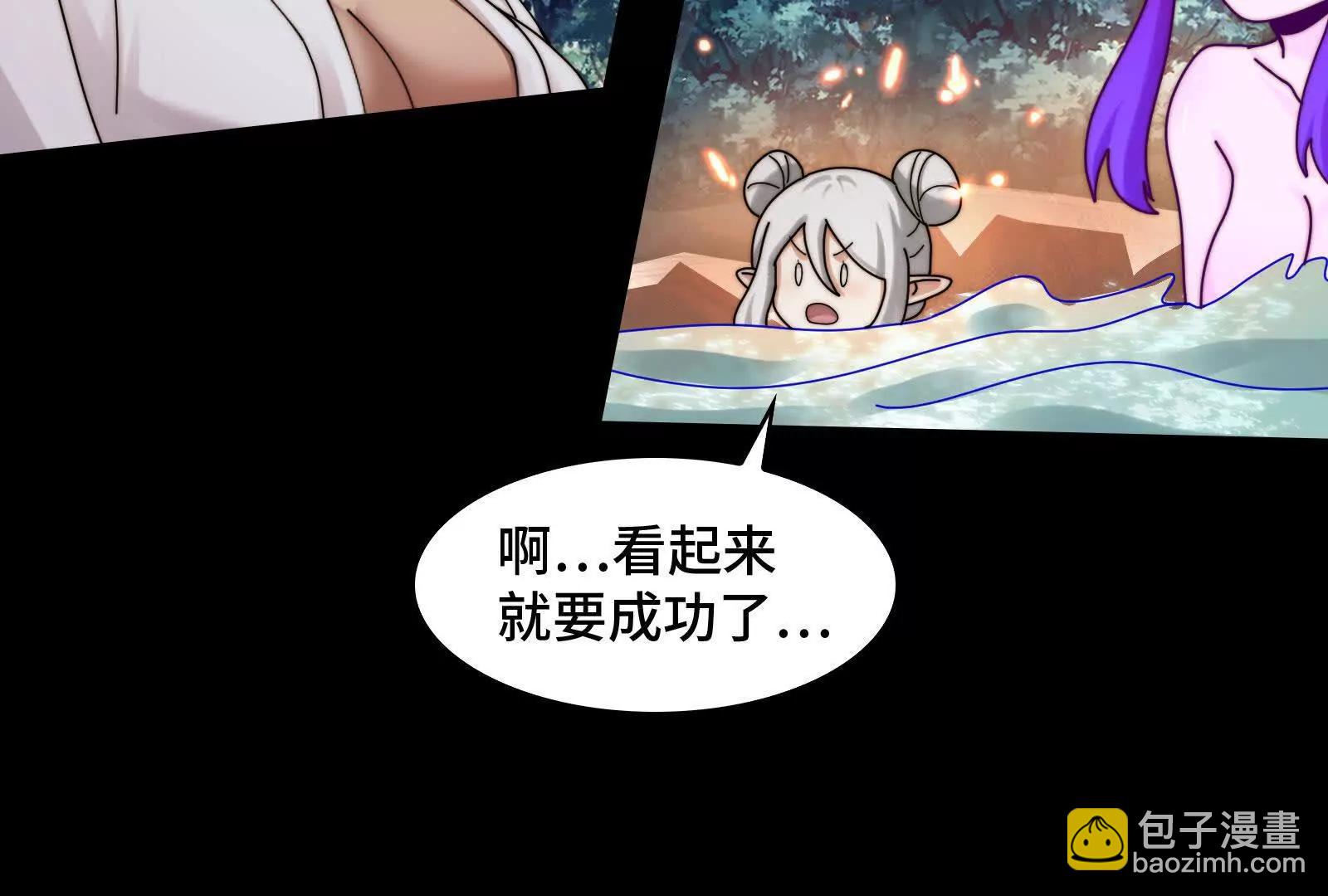 精神病闯入女浴室(1/4)-第178话