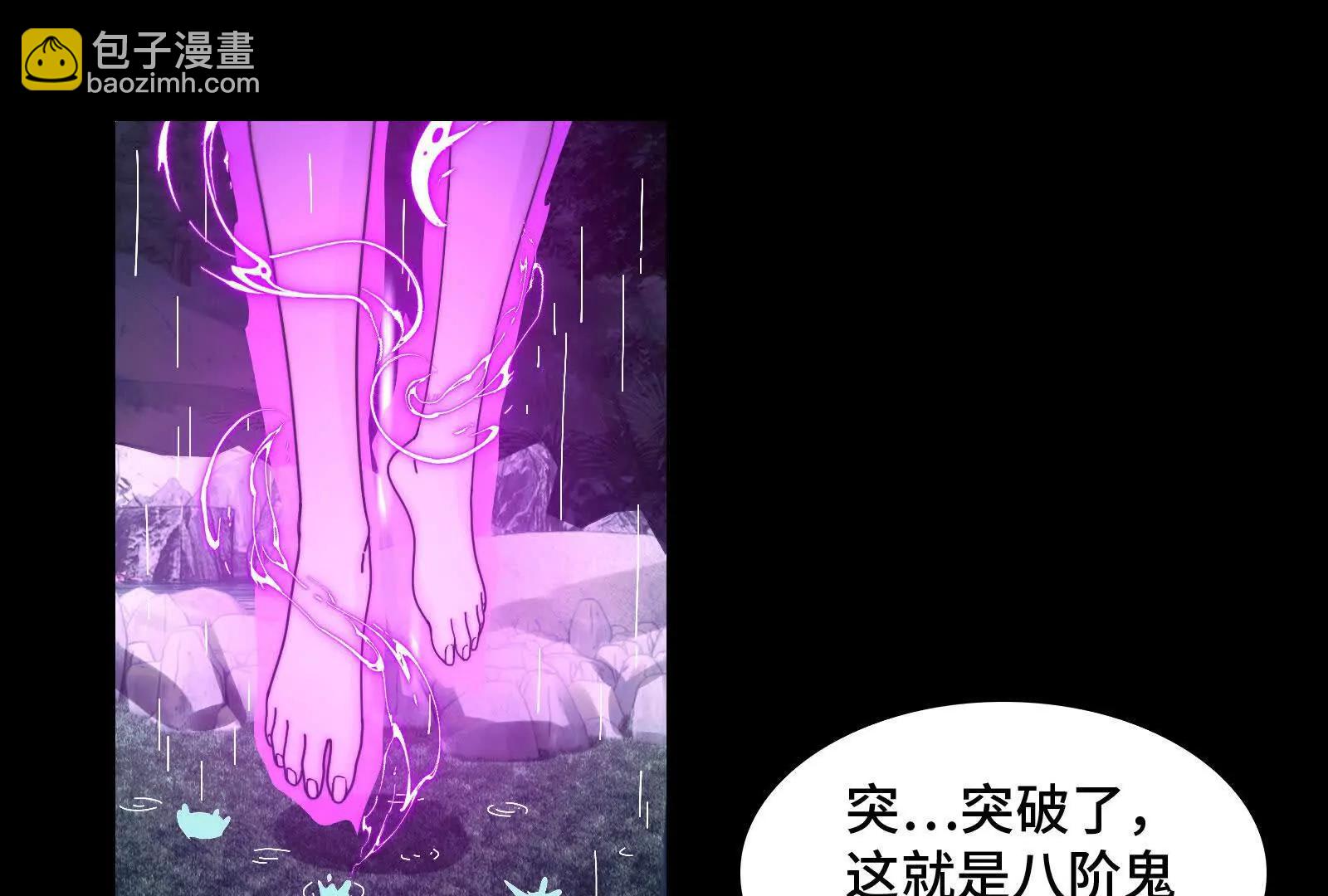 精神病闯入女浴室(1/4)-第178话