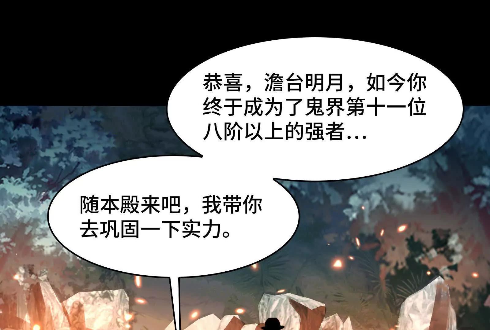 精神病闯入女浴室(1/4)-第178话