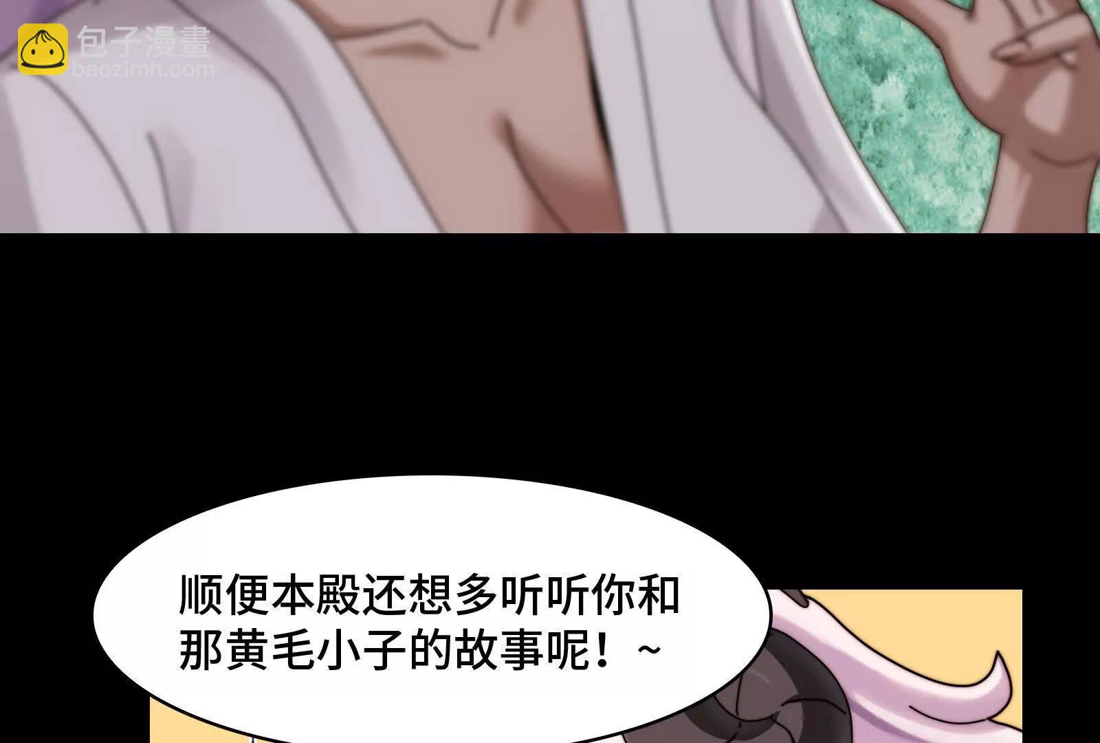 精神病闯入女浴室(1/4)-第178话
