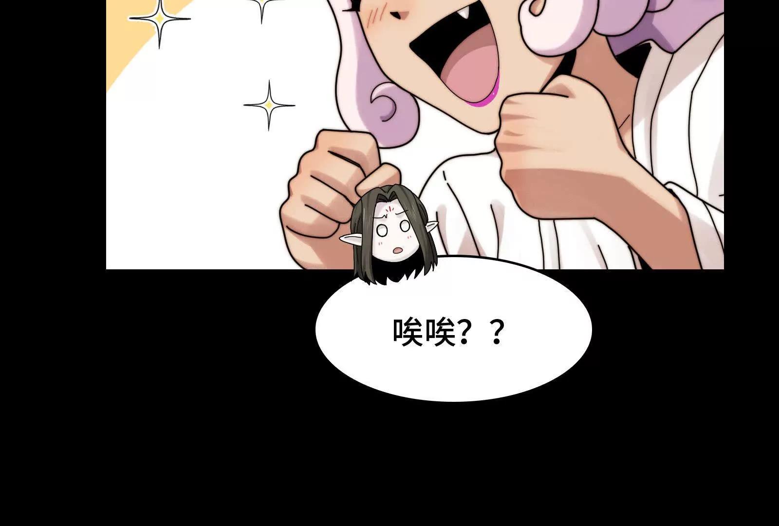 精神病闯入女浴室(1/4)-第178话