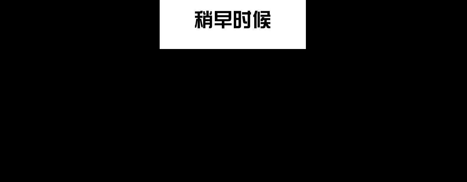 精神病闯入女浴室(1/4)-第178话