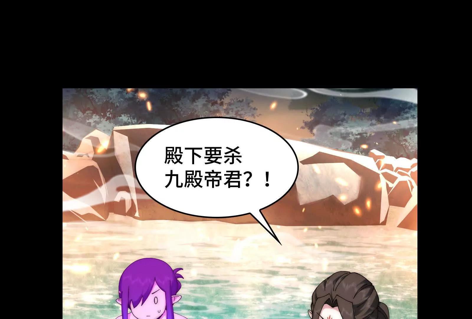 精神病闯入女浴室(1/4)-第178话