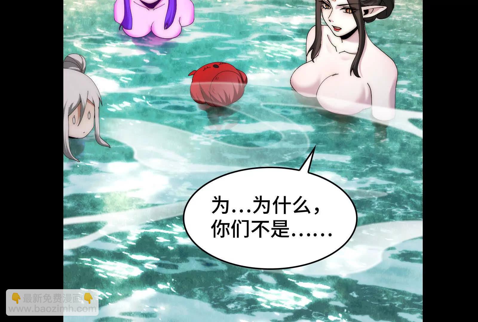 精神病闯入女浴室(1/4)-第178话