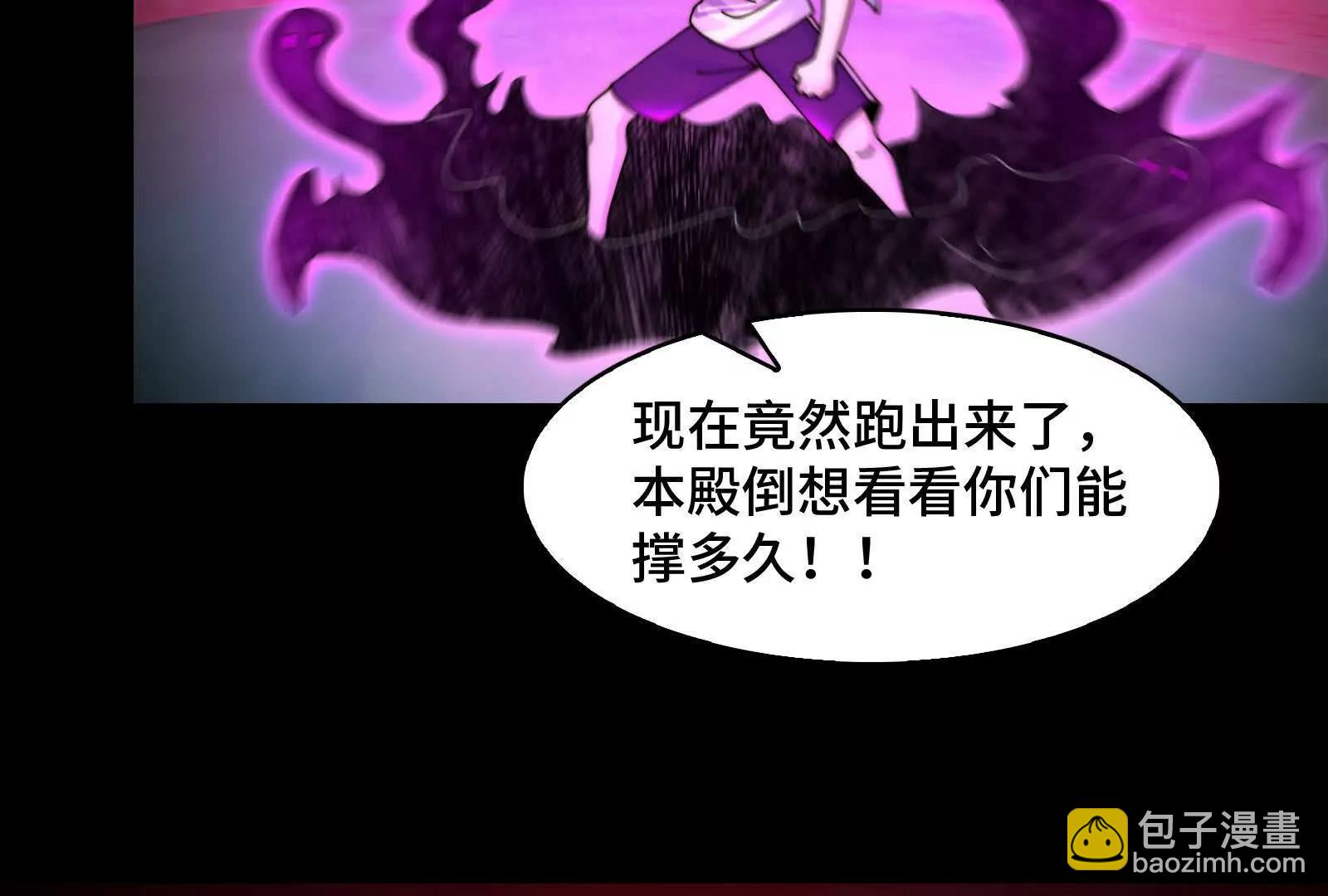 被暴打的精神病(1/4)-第180话