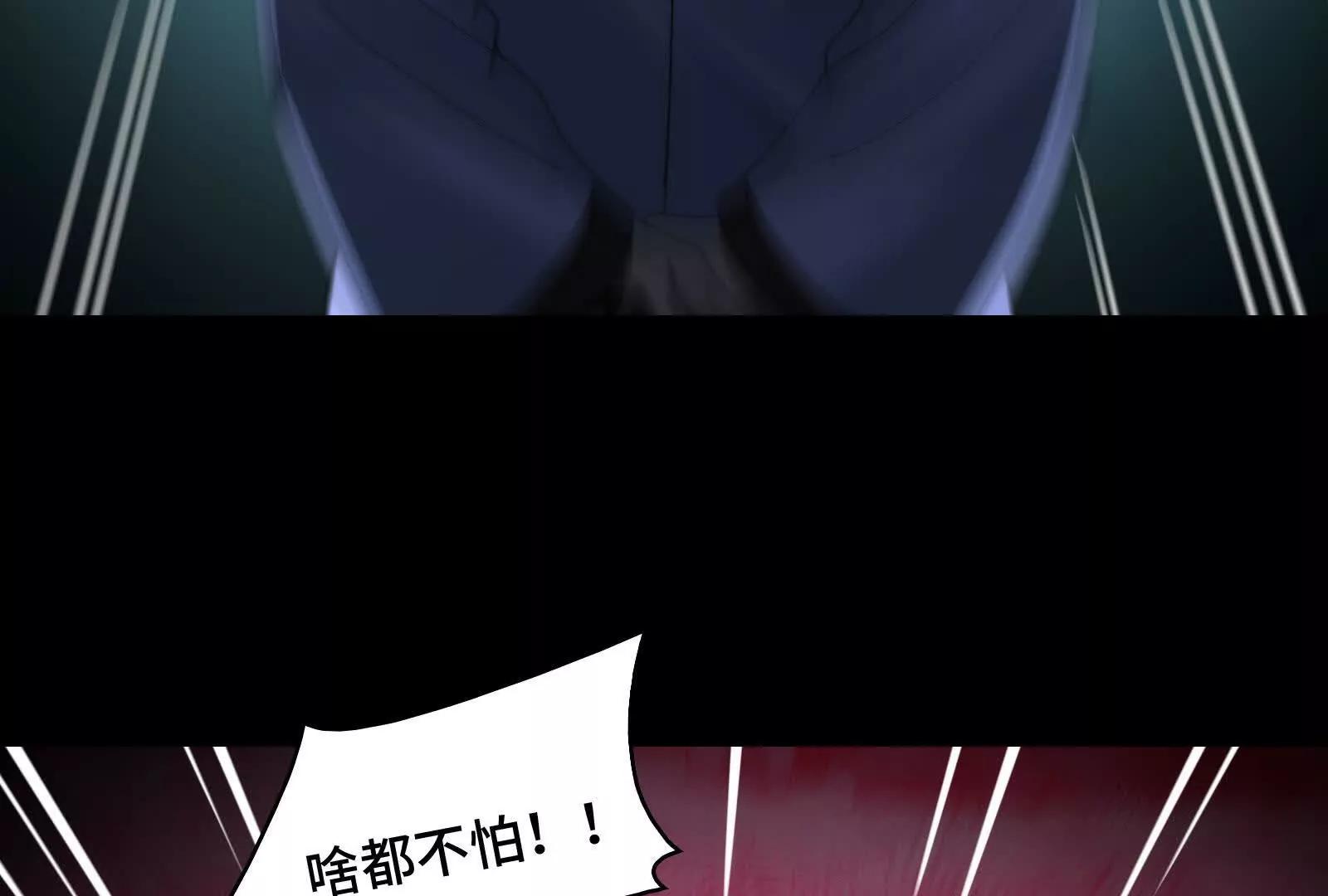 被暴打的精神病(1/4)-第180话