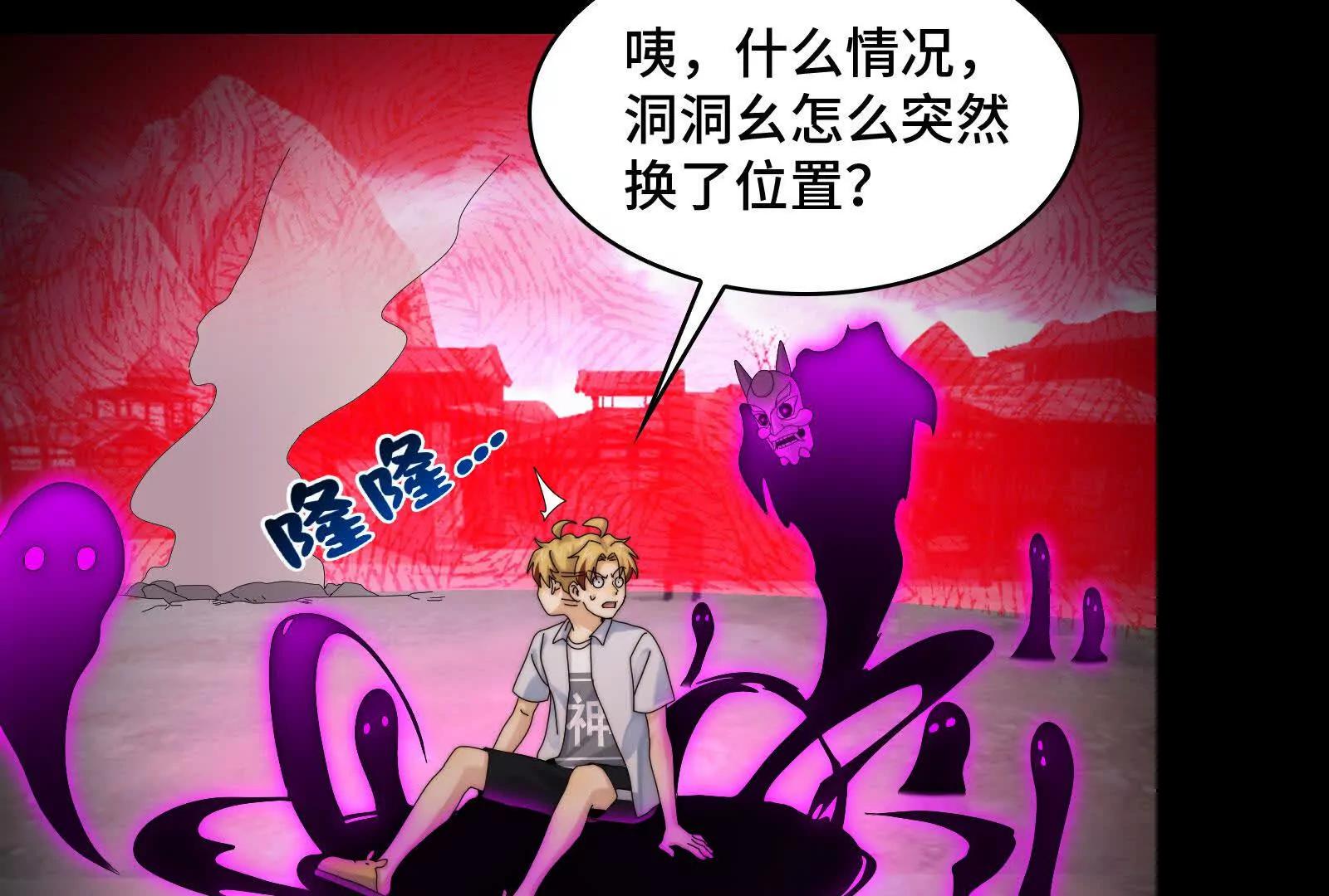 被暴打的精神病(1/4)-第180话