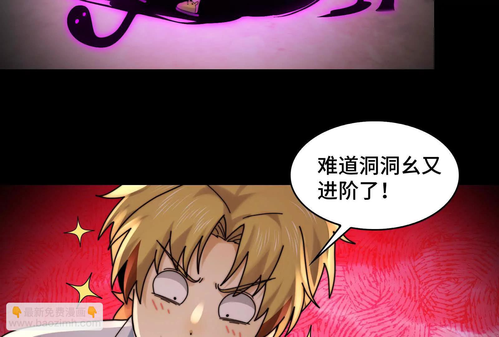 被暴打的精神病(1/4)-第180话
