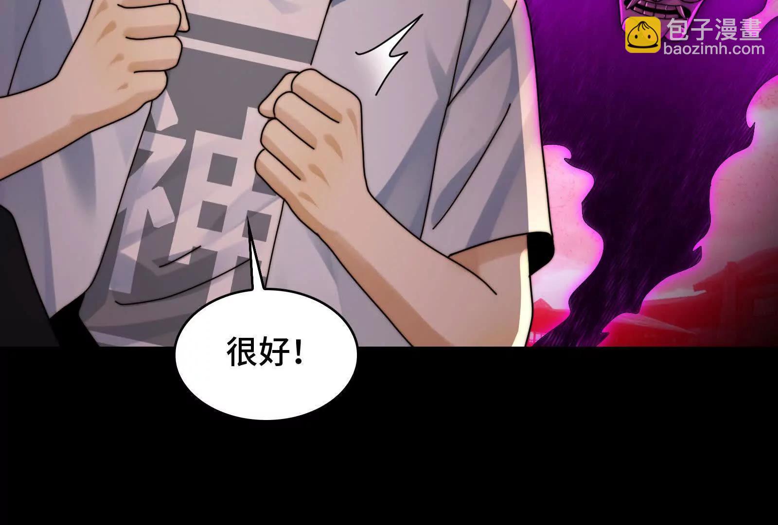 被暴打的精神病(1/4)-第180话