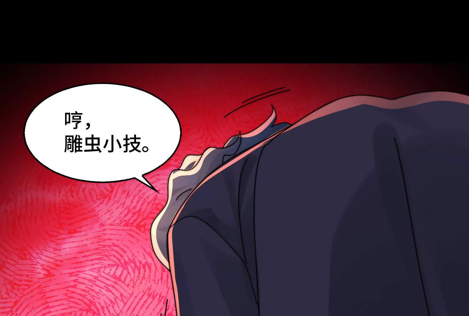 被暴打的精神病(1/4)-第180话