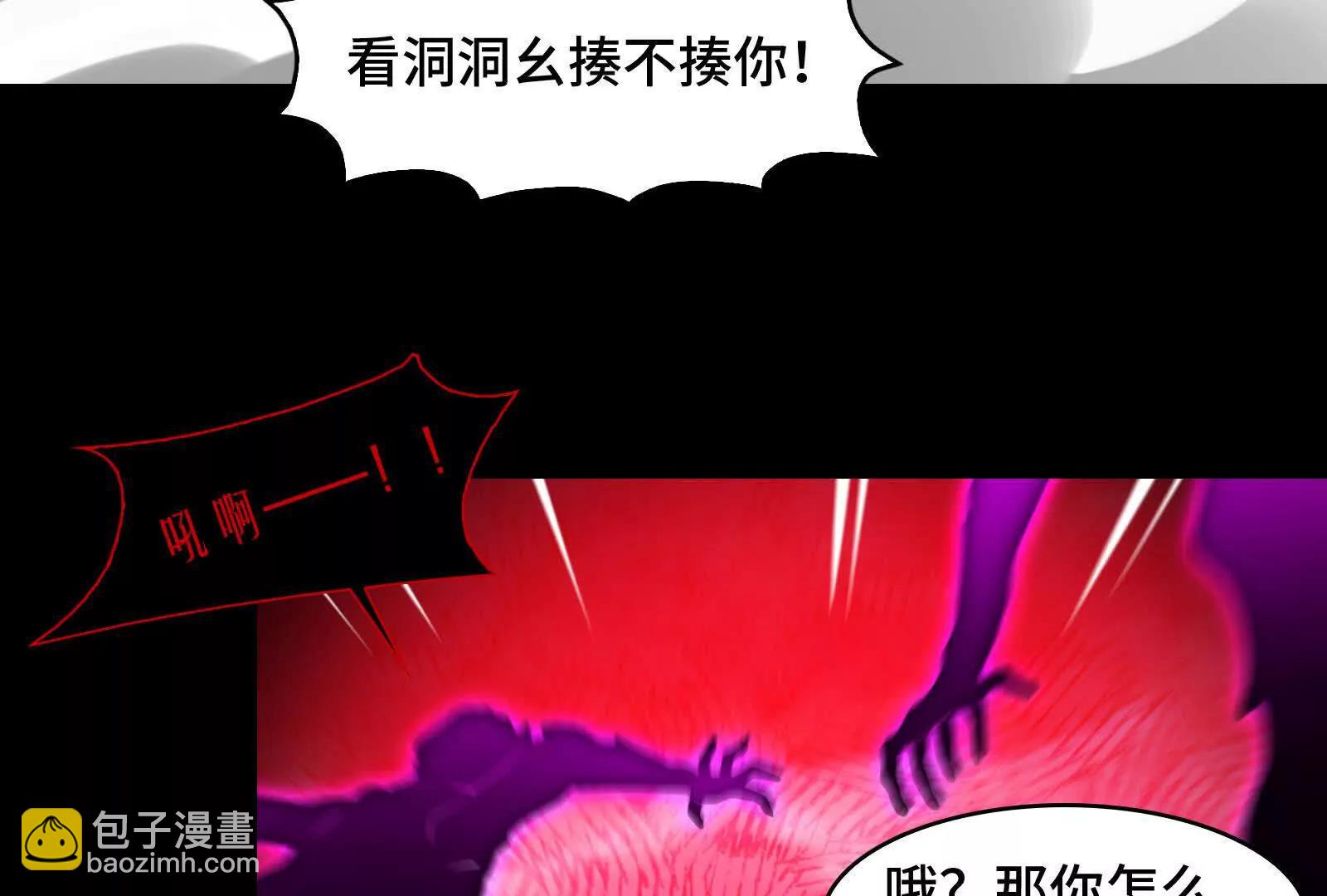 被暴打的精神病(1/4)-第180话