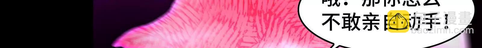 被暴打的精神病(1/4)-第180话