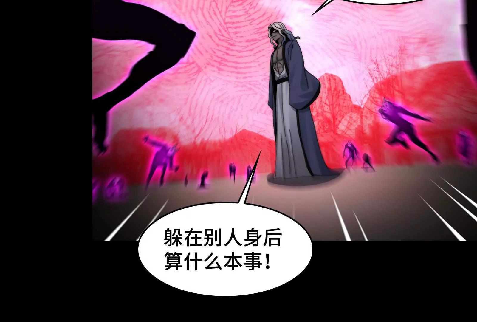 被暴打的精神病(1/4)-第180话