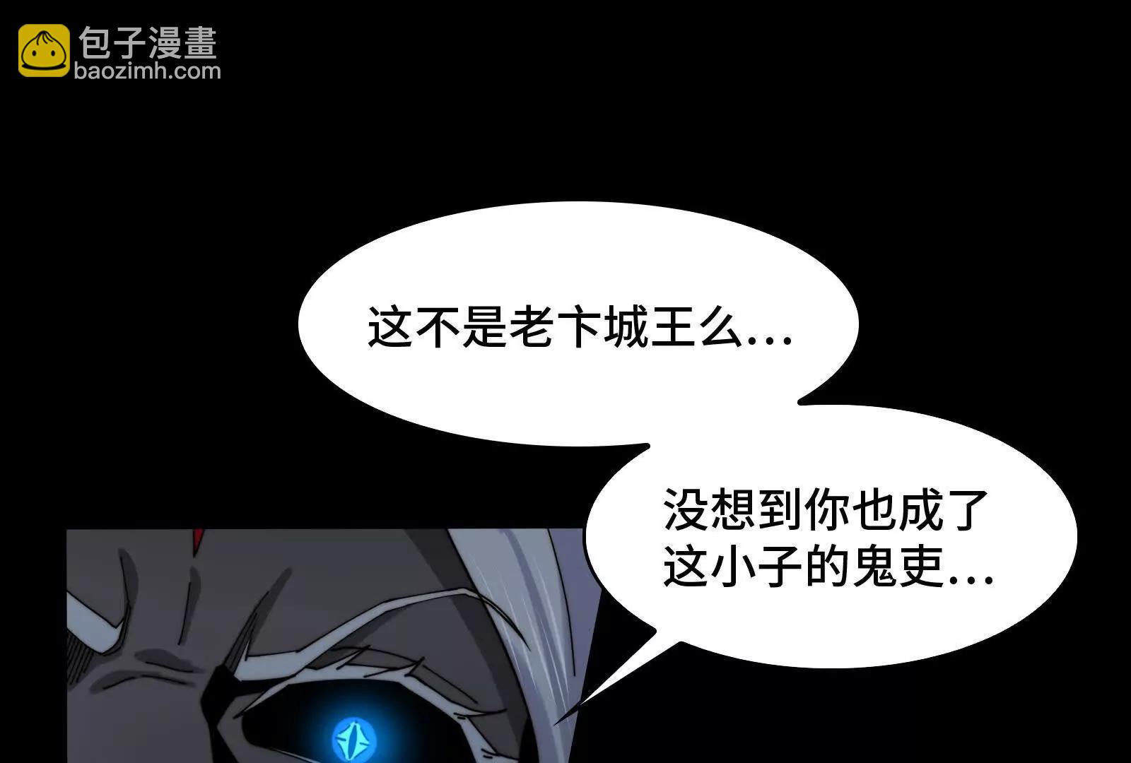 被暴打的精神病(1/4)-第180话