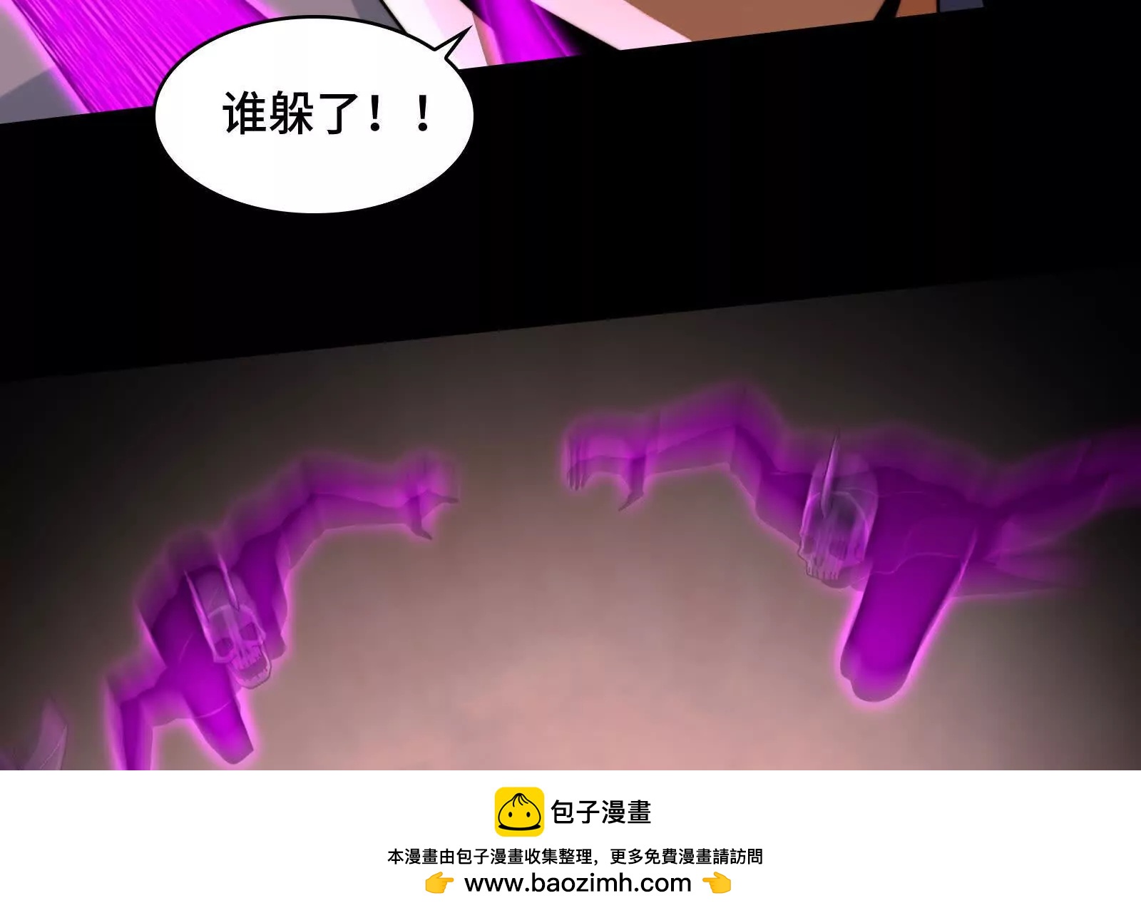 被暴打的精神病(1/4)-第180话