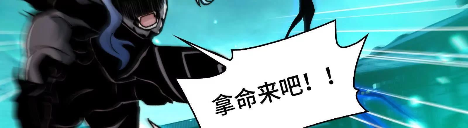 我相信你(1/4)-第182话