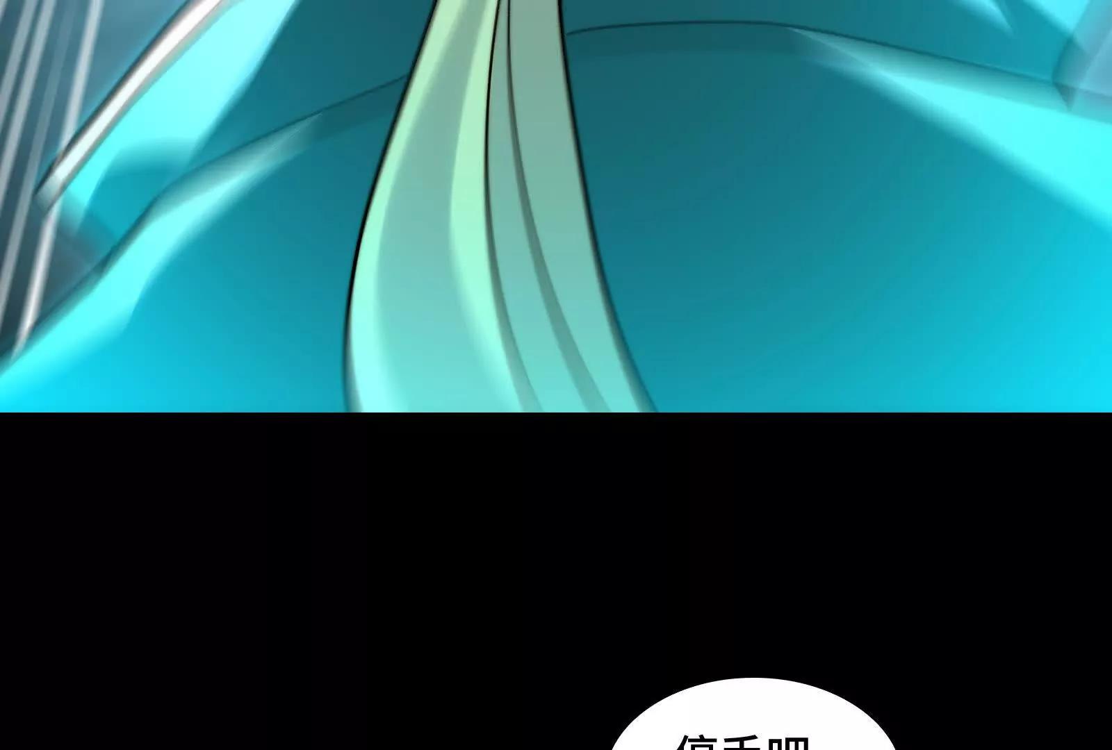 我相信你(1/4)-第182话