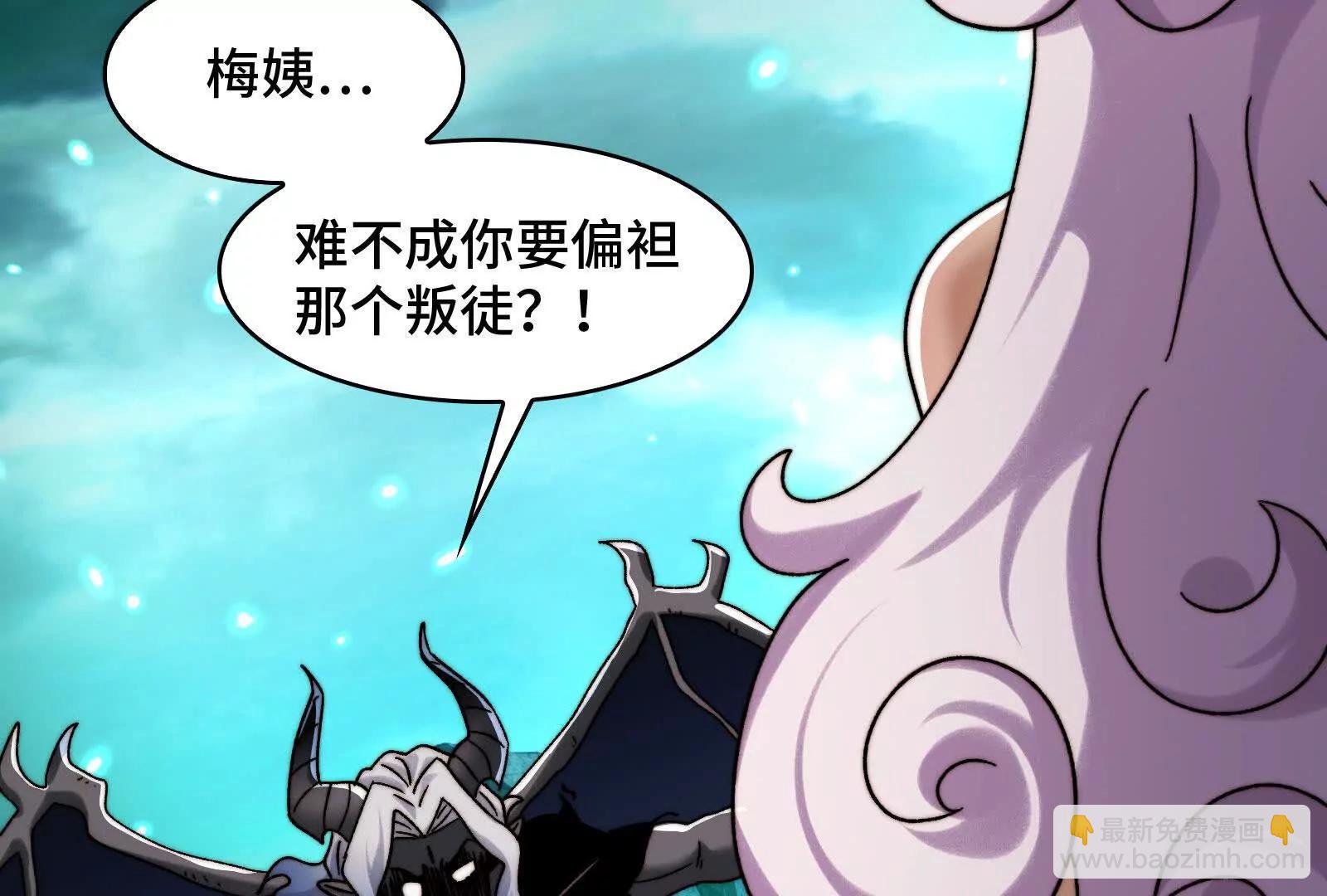 我相信你(1/4)-第182话