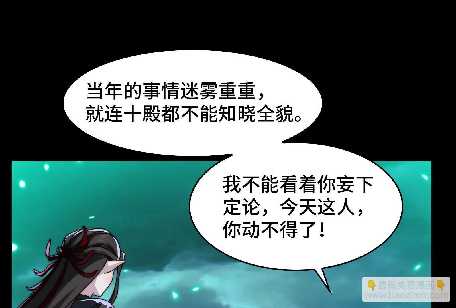 我相信你(1/4)-第182话