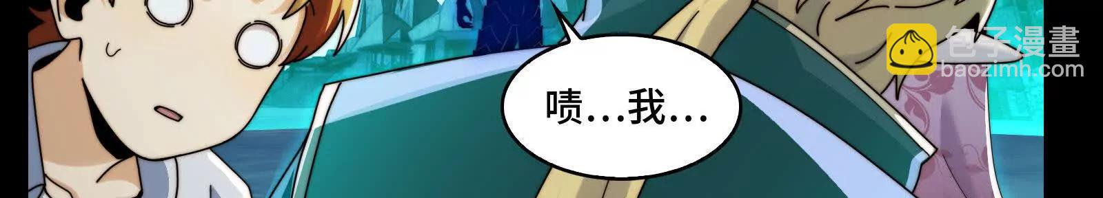 我相信你(1/4)-第182话