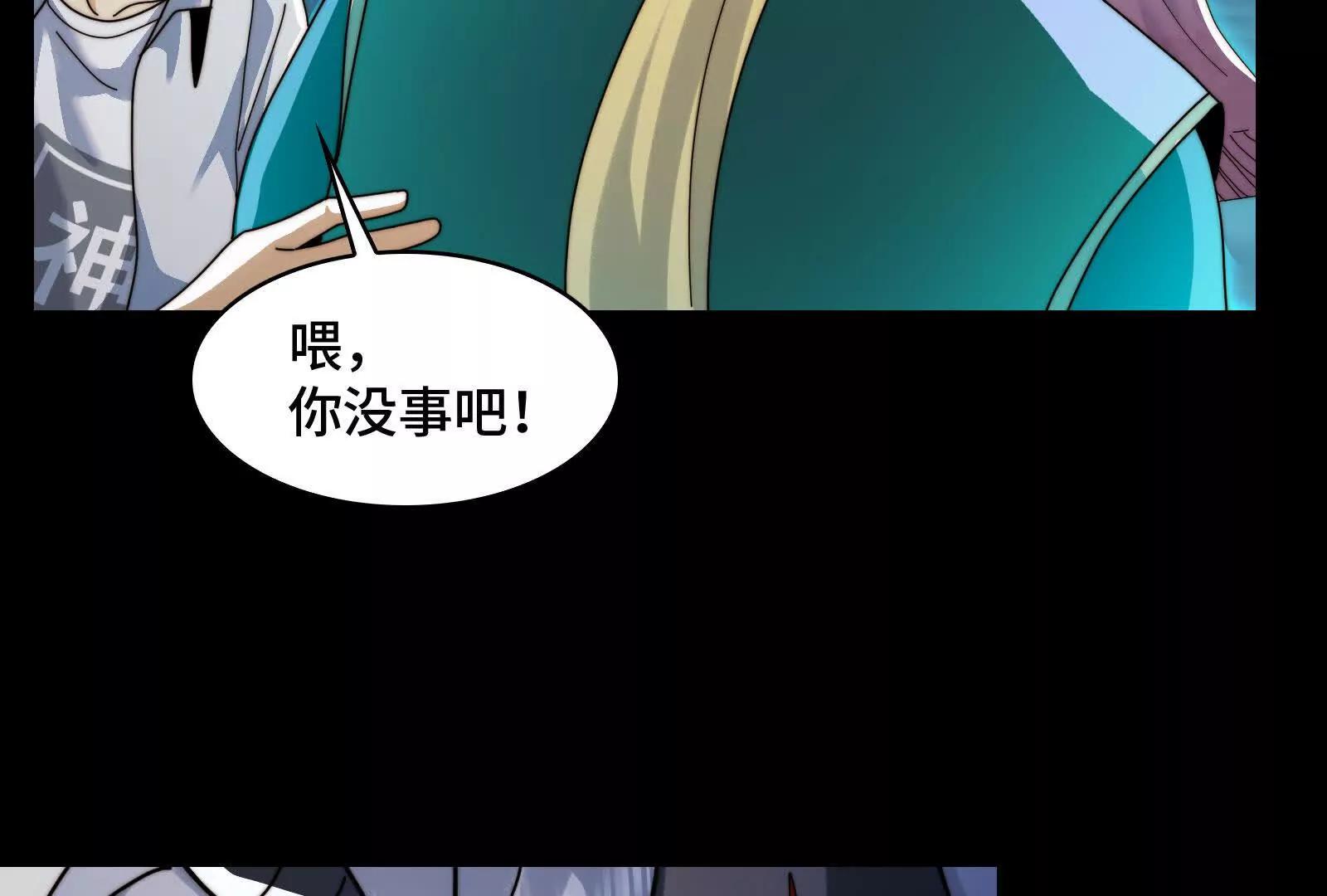 我相信你(1/4)-第182话