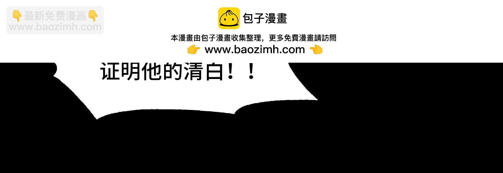 我相信你(1/4)-第182话