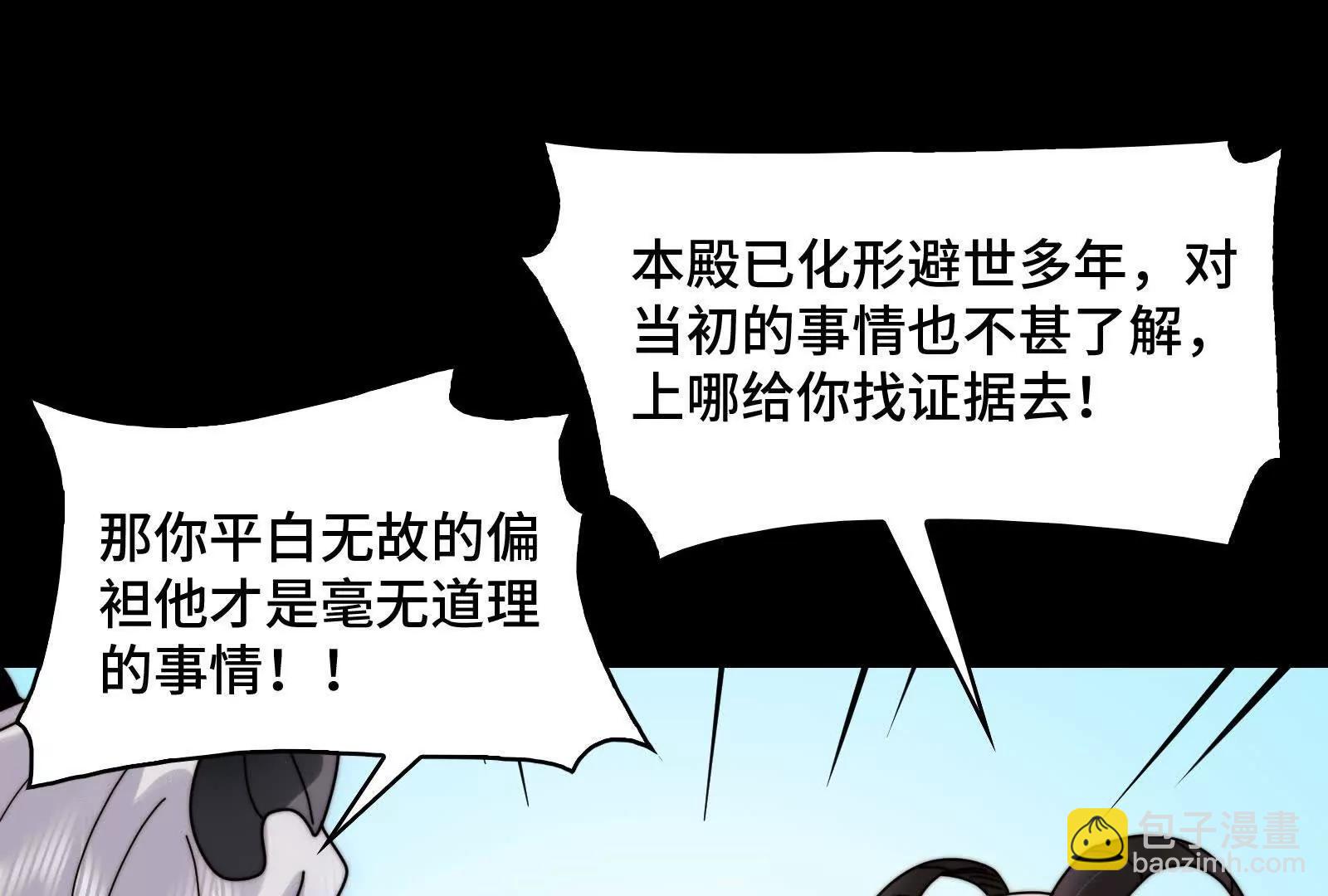 我相信你(1/4)-第182话