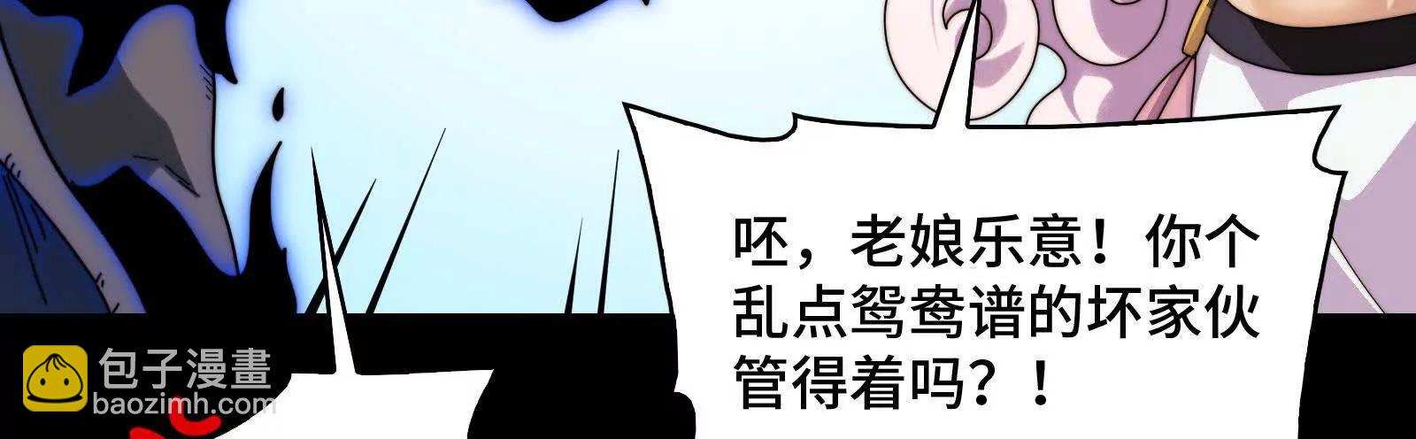 我相信你(1/4)-第182话