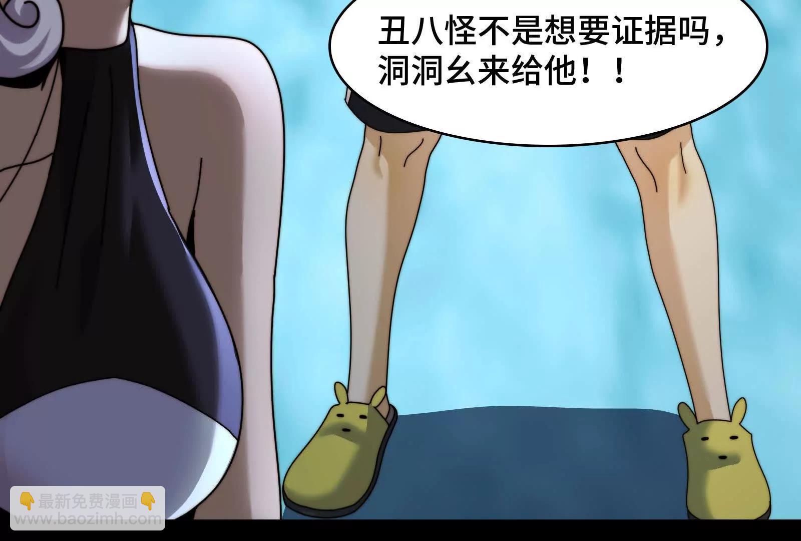 我相信你(1/4)-第182话