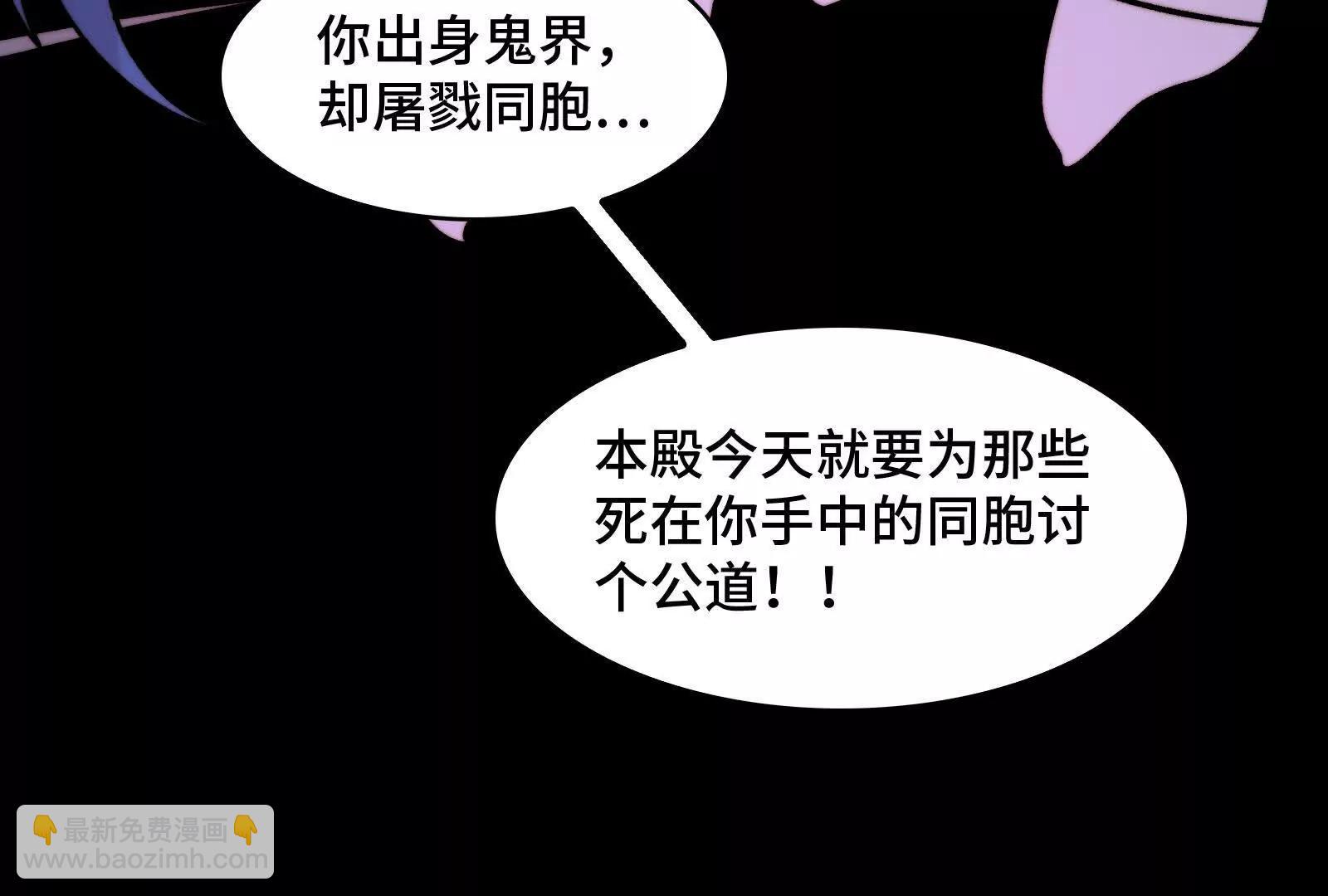 我相信你(1/4)-第182话
