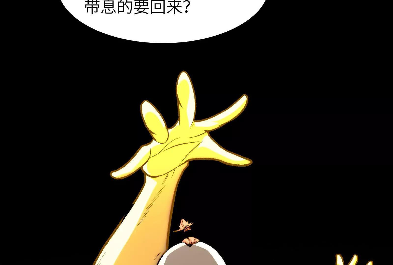 要债小分队(1/3)-第184话