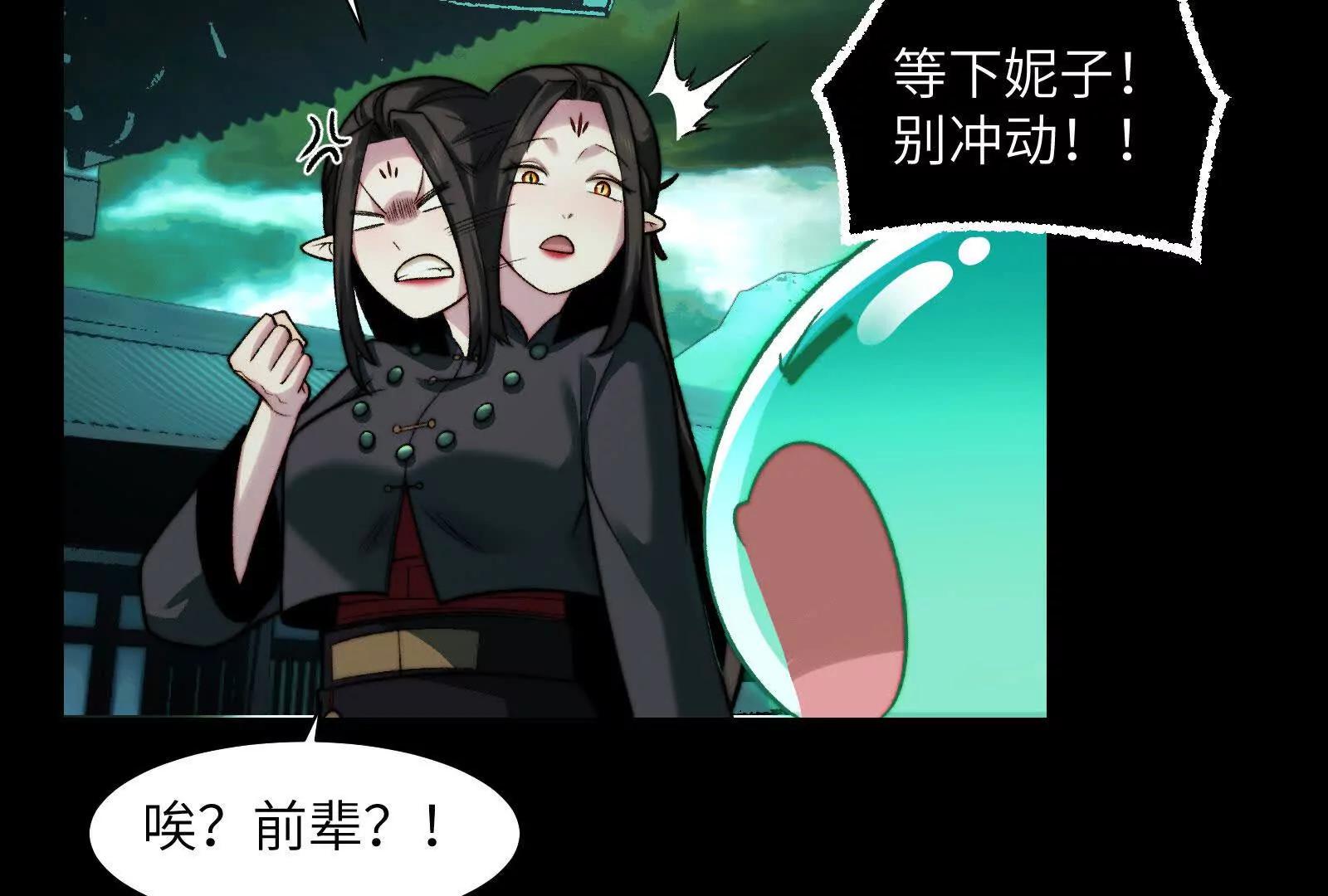要债小分队(1/3)-第184话