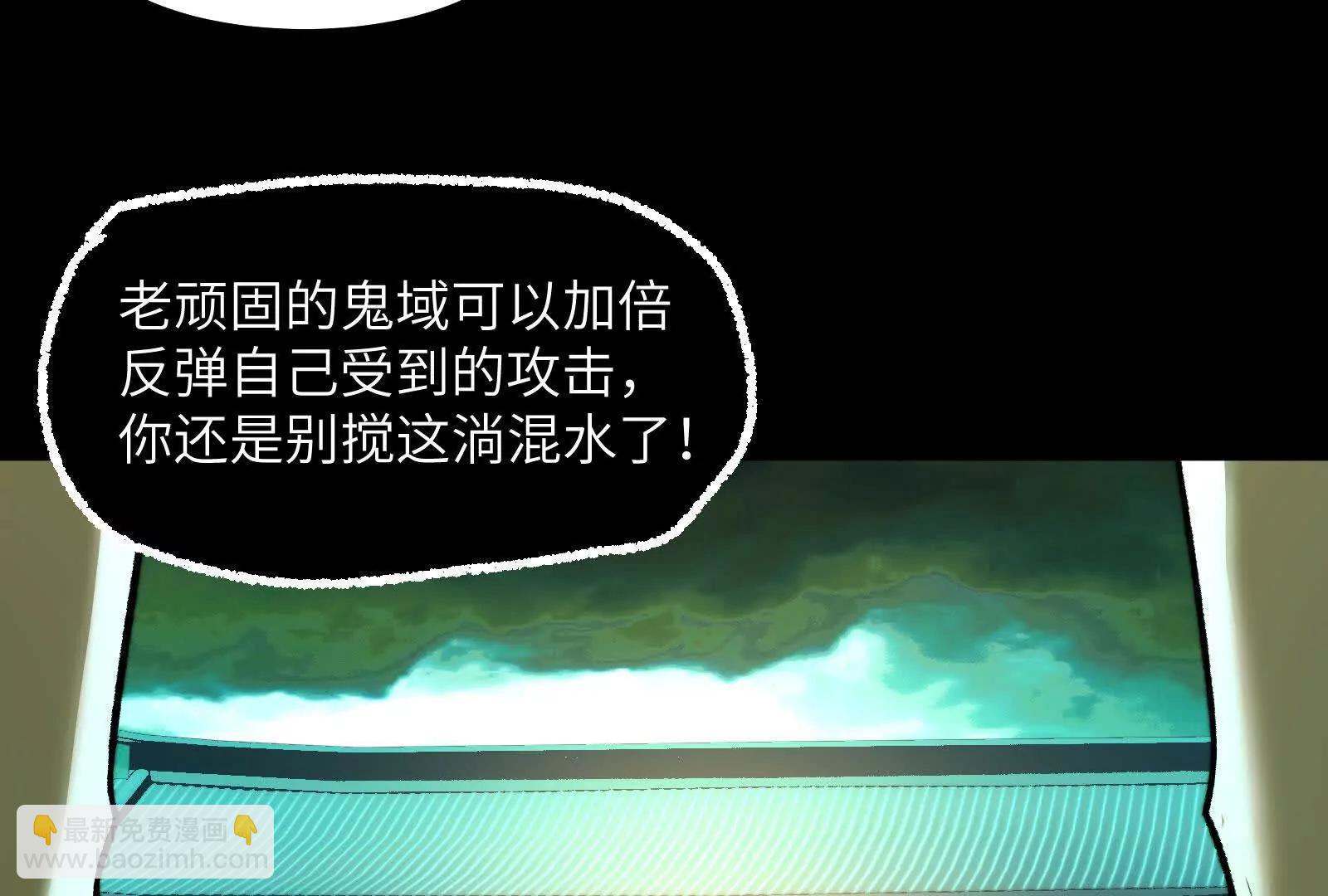 要债小分队(1/3)-第184话