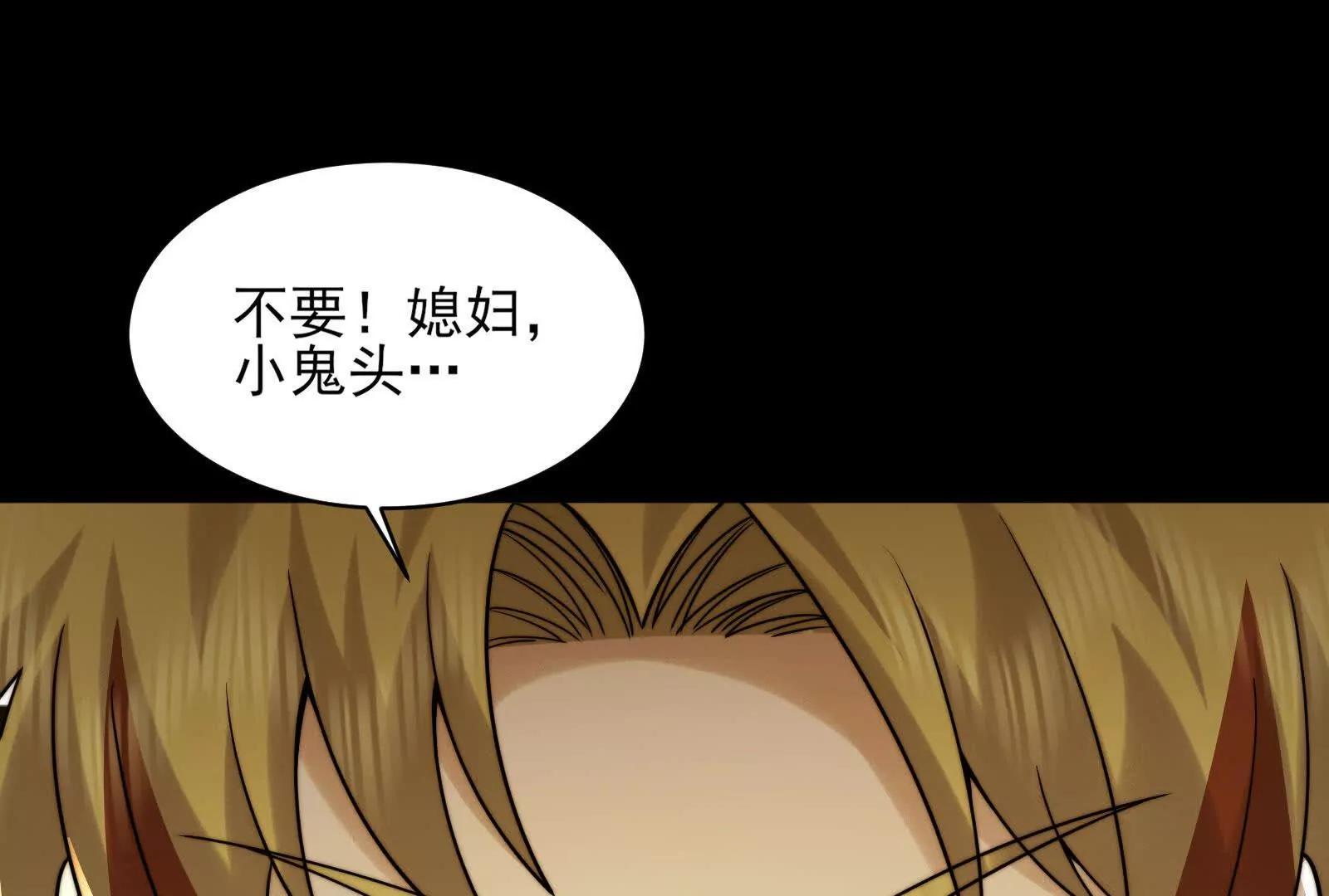 精神病VS恶霸(1/4)-第186话