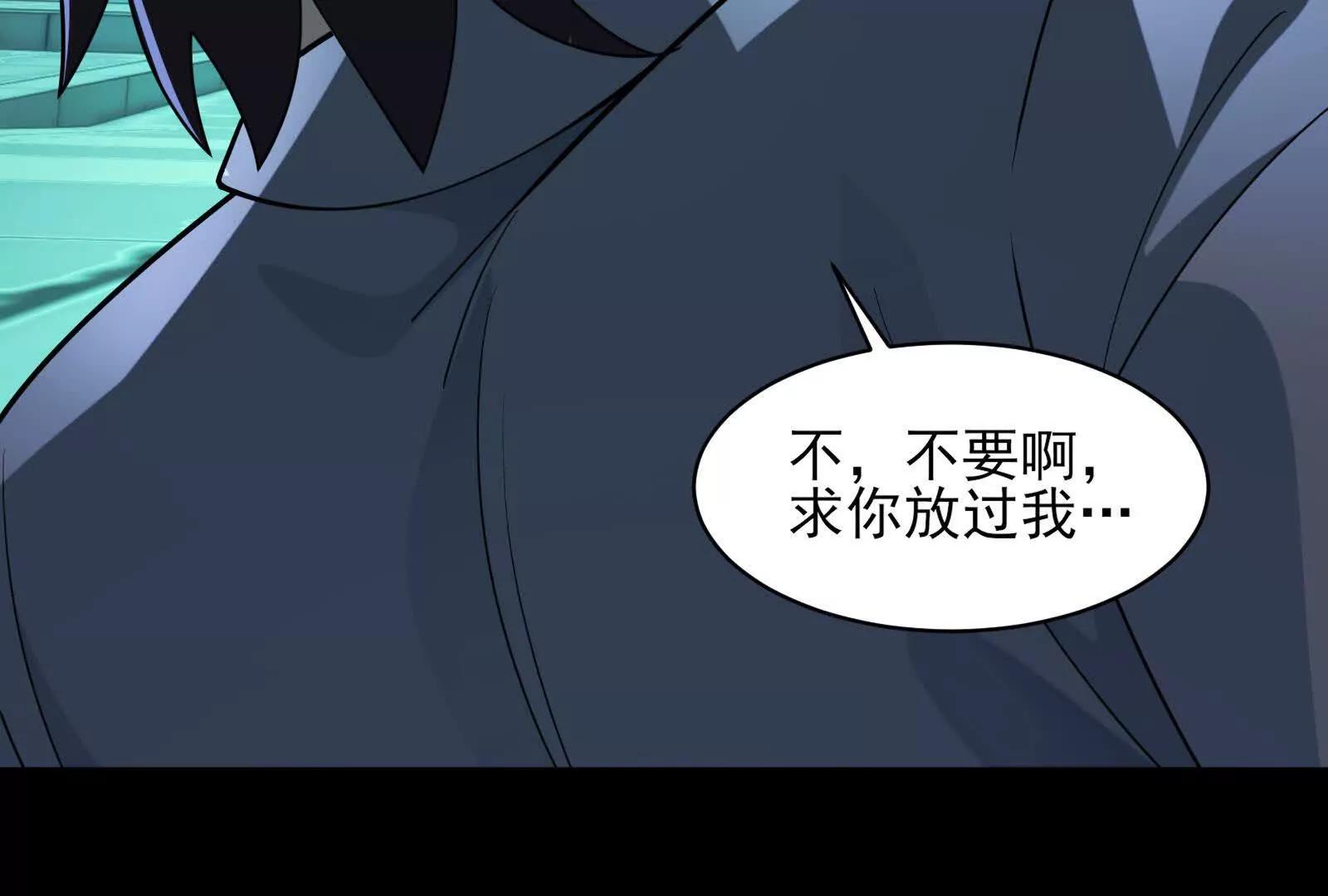 精神病VS恶霸(1/4)-第186话