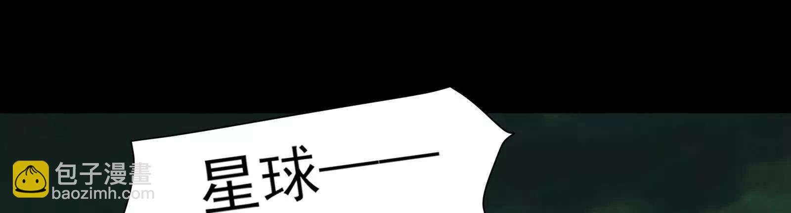 精神病VS恶霸(1/4)-第186话