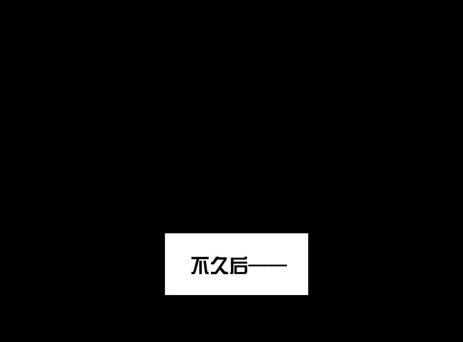 魔化(1/4)-第188话