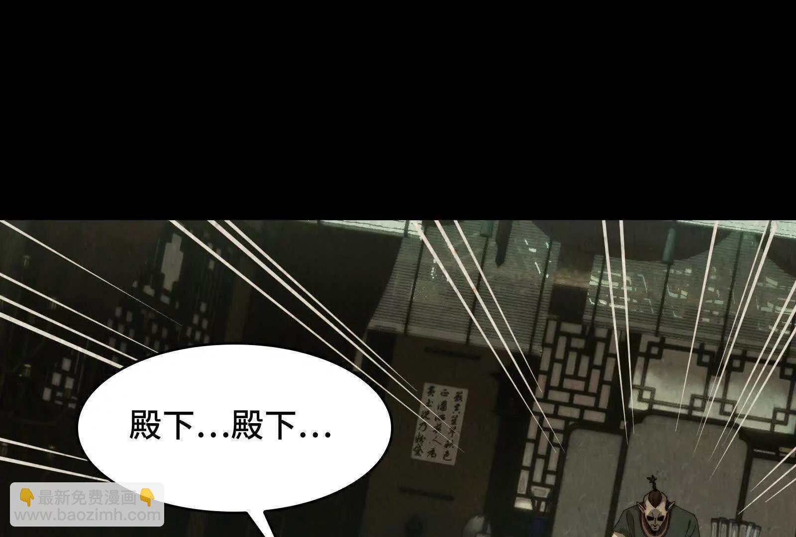 魔化(1/4)-第188话