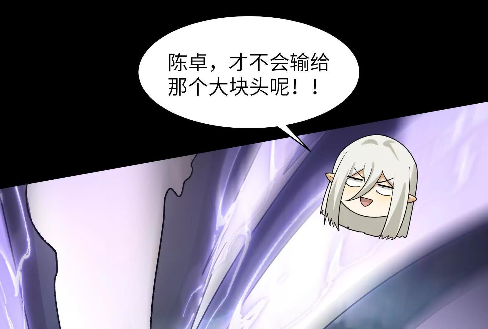 尘埃落定(1/3)-第190话