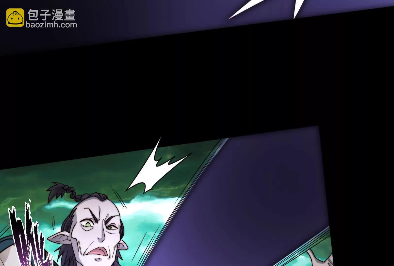 尘埃落定(1/3)-第190话