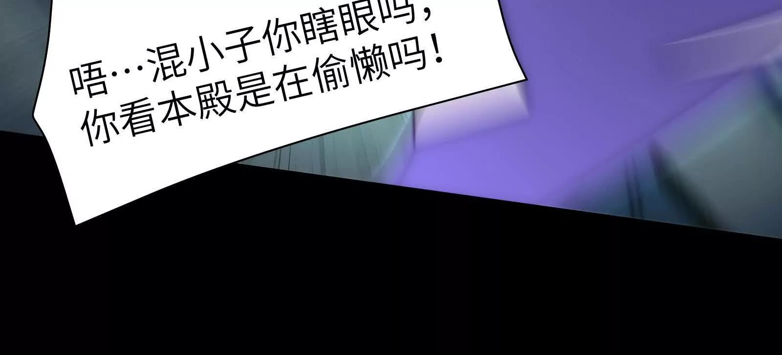 尘埃落定(1/3)-第190话
