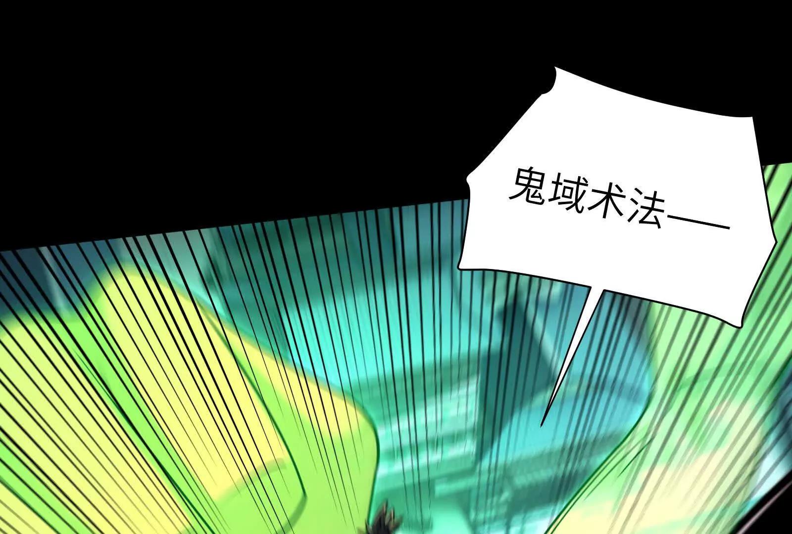 尘埃落定(1/3)-第190话