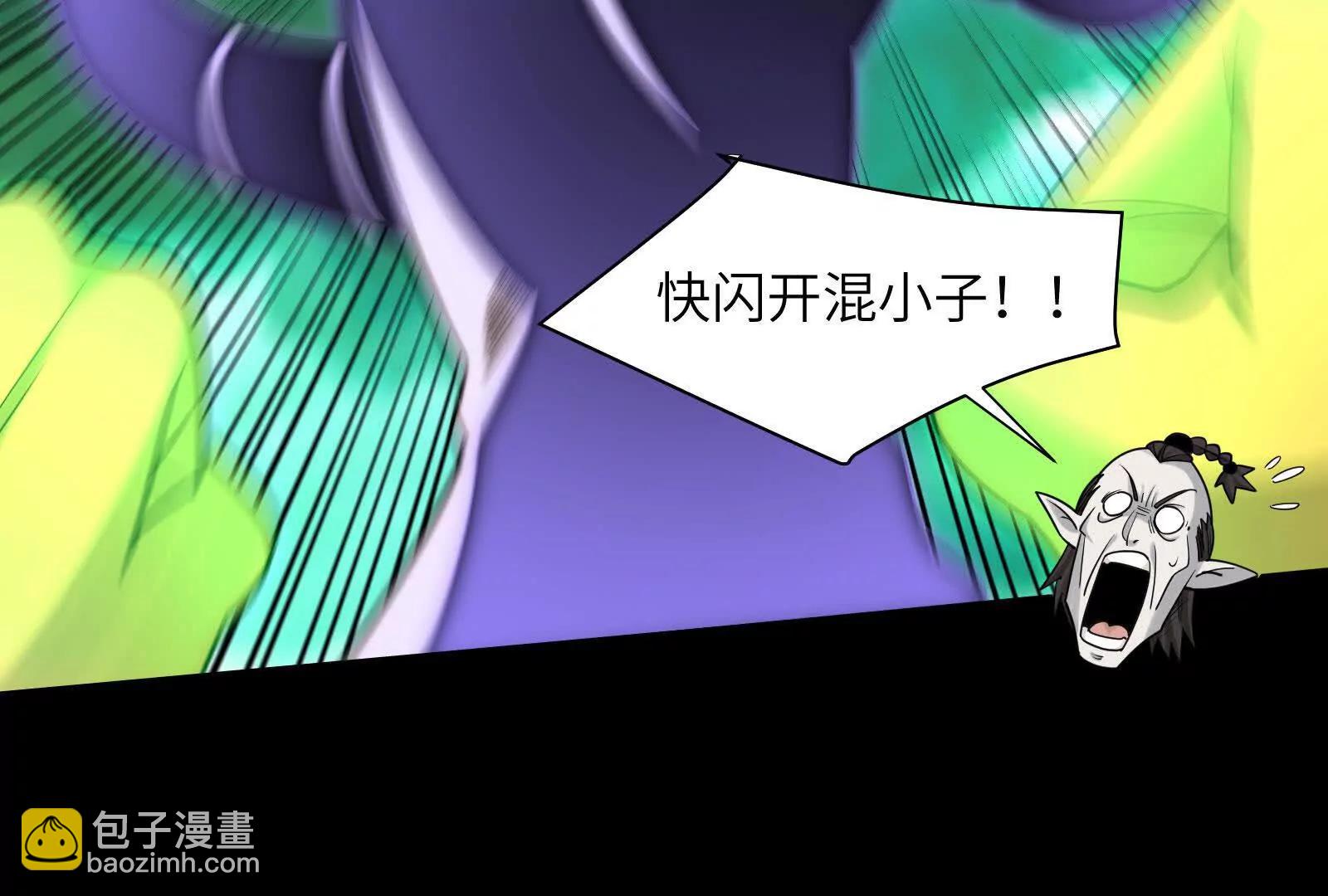 尘埃落定(1/3)-第190话