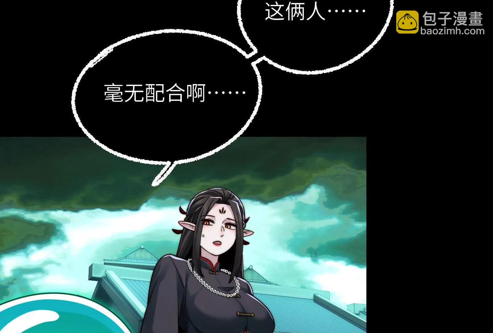 尘埃落定(1/3)-第190话