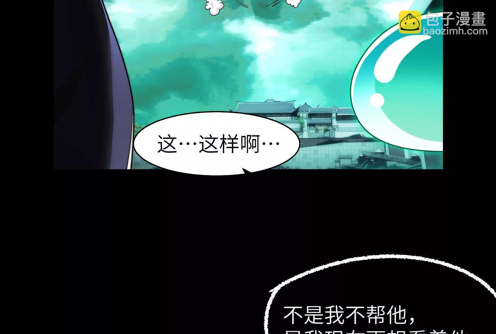 尘埃落定(1/3)-第190话