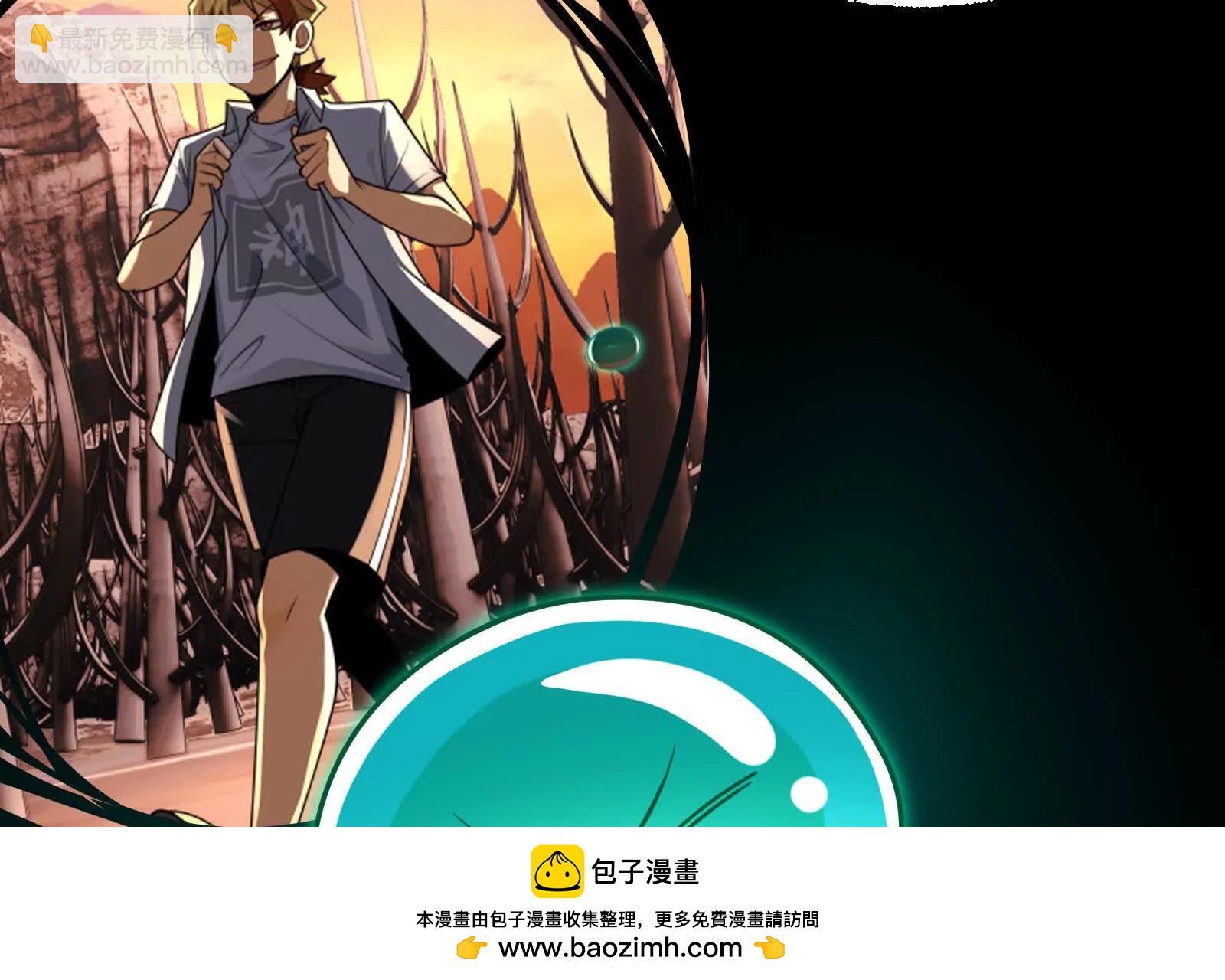 尘埃落定(1/3)-第190话