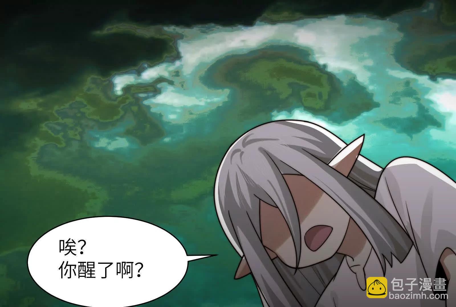 尘埃落定(1/3)-第190话