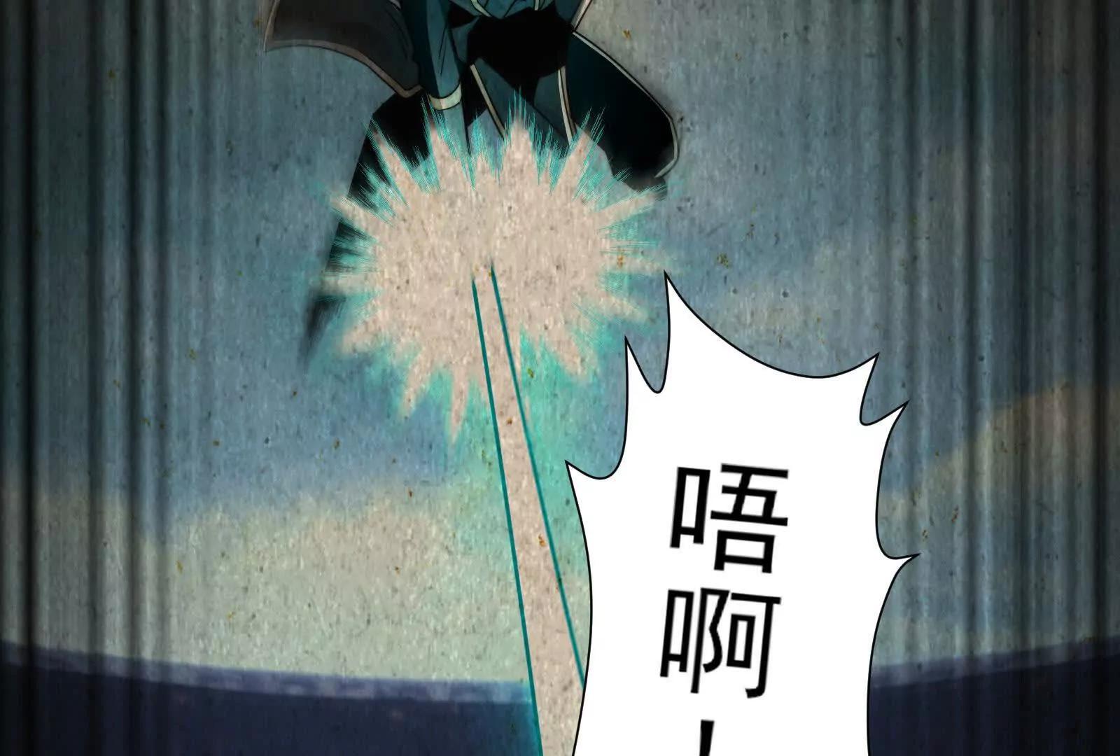 大鼻嘎的过去(1/4)-第192话