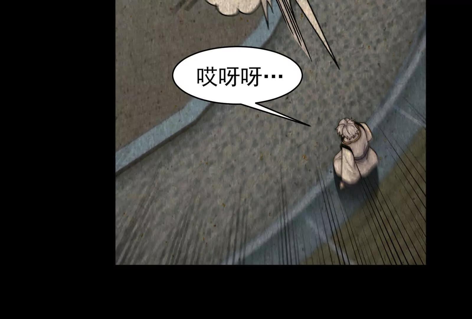 大鼻嘎的过去(1/4)-第192话
